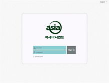 Tablet Screenshot of mail.asiacement.co.kr